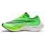 Green Mens Shoes Nike ZoomX Vaporfly NEXT% CE4287-656